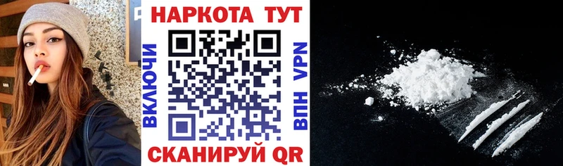 Виды наркоты Шуя СОЛЬ Меф мяу мяу ГАШИШ Каннабис COCAIN