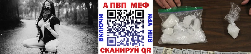 А ПВП крисы CK  где продают наркотики  Шуя 