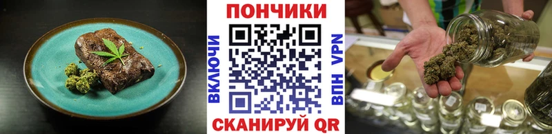 Печенье с ТГК марихуана  Шуя 