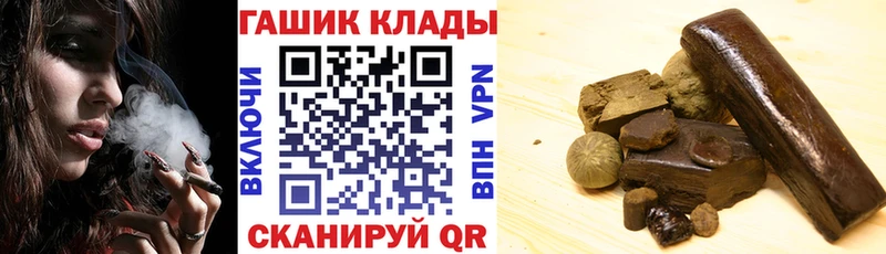 сайты даркнета Telegram Шуя ГАШ гарик