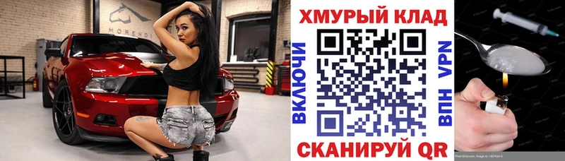 это состав  Шуя  ГЕРОИН белый 