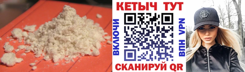 Кетамин ketamine  ссылка на мегу онион  сайты даркнета клад  Шуя 