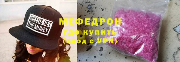 мефедрон Арсеньев