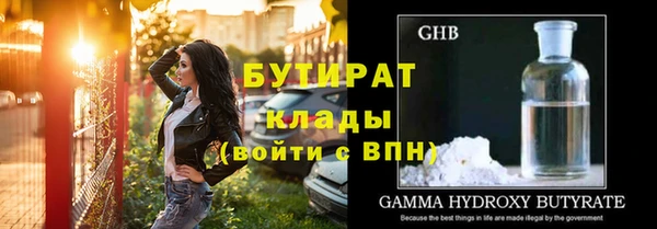 ALPHA-PVP Аркадак