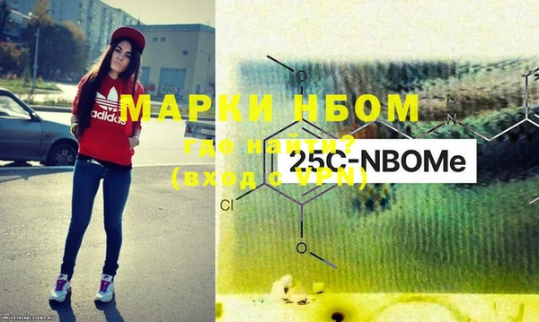 а пвп мука Армянск