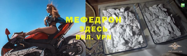 мефедрон Арсеньев