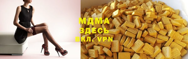 а пвп мука Армянск