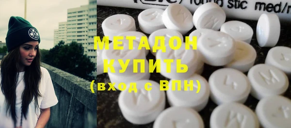 мефедрон Арсеньев