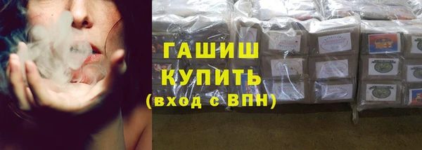 мефедрон Арсеньев