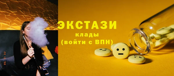мефедрон Арсеньев
