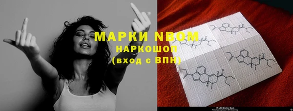 мефедрон Арсеньев