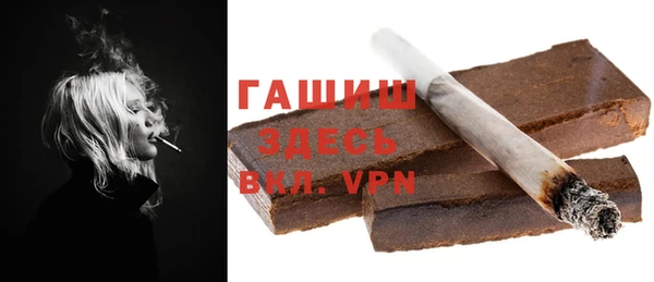 гашишное масло Алексеевка