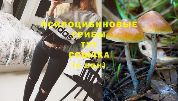 мефедрон Арсеньев