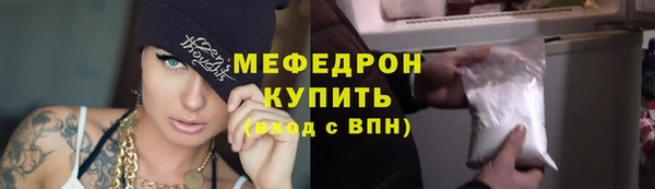 а пвп мука Армянск