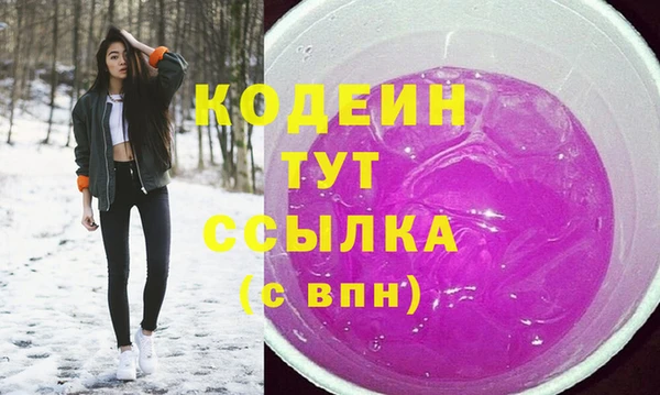 а пвп мука Армянск