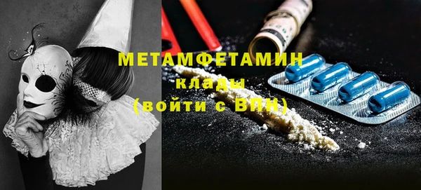 а пвп мука Армянск
