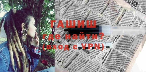 а пвп мука Армянск