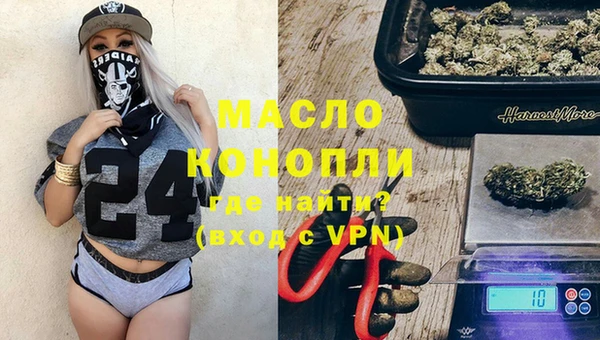 мефедрон Арсеньев