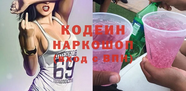 а пвп мука Армянск