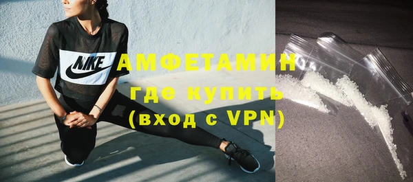 ALPHA-PVP Аркадак