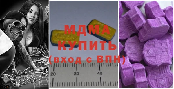 а пвп мука Армянск
