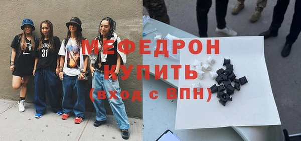а пвп мука Армянск