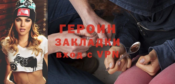 ALPHA-PVP Аркадак