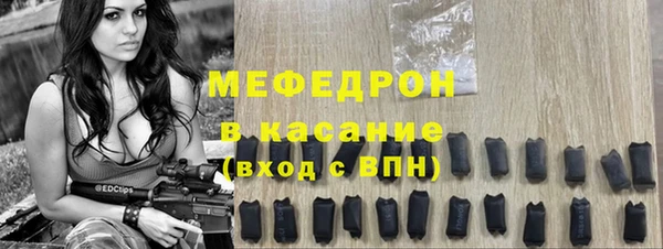 мефедрон Арсеньев