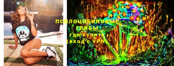 мефедрон Арсеньев