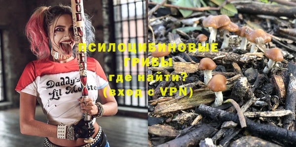мефедрон Арсеньев