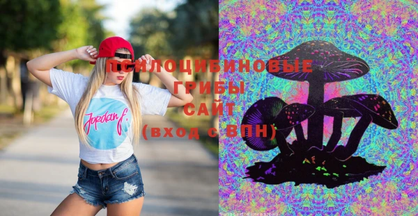 мефедрон Арсеньев