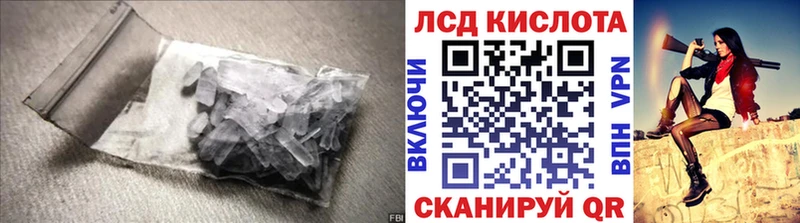 Лсд 25 экстази кислота  Шуя 