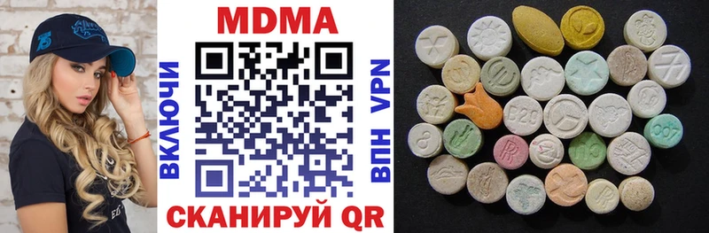 дарнет шоп  Шуя  MDMA VHQ 