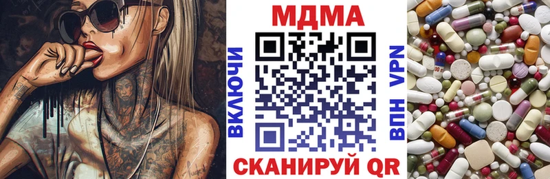 MDMA молли Шуя