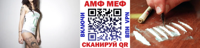 Первитин Декстрометамфетамин 99.9% Шуя