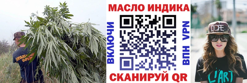 где купить наркотик  Шуя  ТГК THC oil 