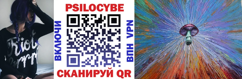 Галлюциногенные грибы ЛСД  Шуя 